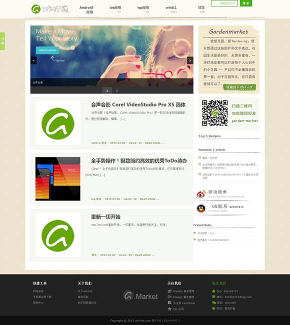 澳门49彩开奖结果历史记录2020年9月9日 《封神第二部》定档大年初一 黄渤版姜子牙云淡风轻间破敌