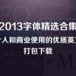word文档中如何设置一页横向一页纵向